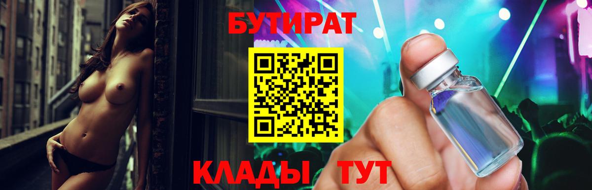 Боровичи  COCAIN  Вход с VPN  A PVP СОЛЬ   Купить  Меф МЯУ МЯУ кристаллы  Каннабис  Гашиш  ГАШИШ 