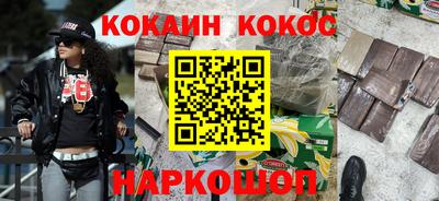 спиды Аргун
