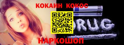 прущий лед Гусев