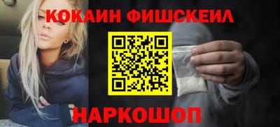 наркотики Апшеронск