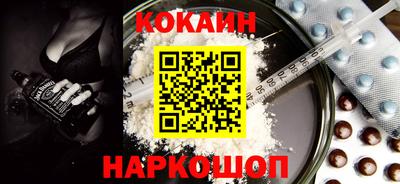 наркотики Апшеронск