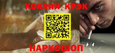 спиды Аргун
