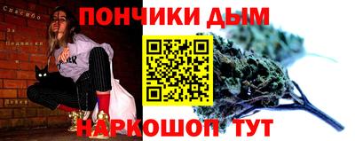 каннабис Апрелевка