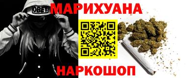 каннабис Апрелевка