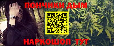 каннабис Апрелевка