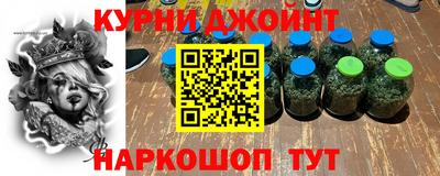 каннабис Апрелевка