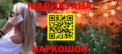 каннабис Апрелевка