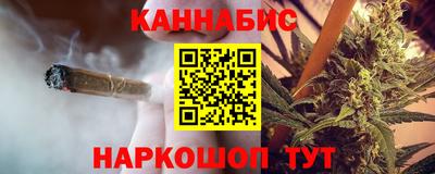 наркотики Апшеронск