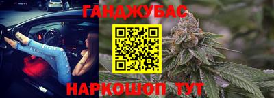 спиды Аргун