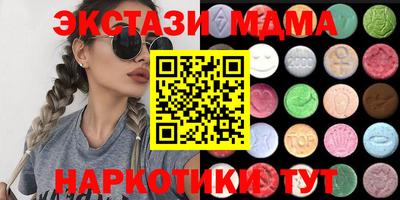 наркотики Апшеронск