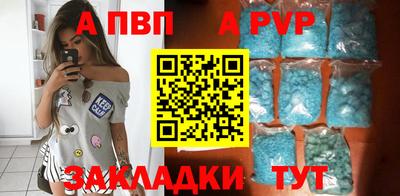 спиды Аргун