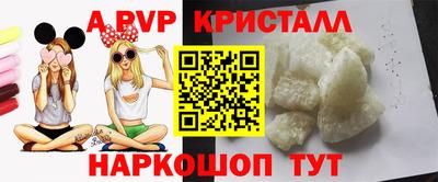 каннабис Апрелевка
