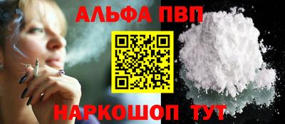 спиды Аргун