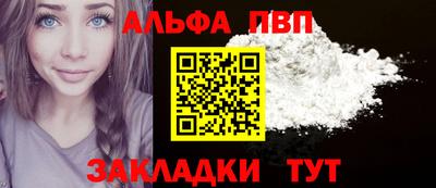 спиды Аргун