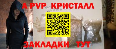 наркотики Апшеронск