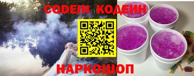 наркотики Апшеронск