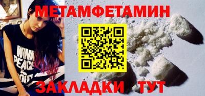 спиды Аргун