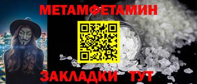 наркотики Апшеронск
