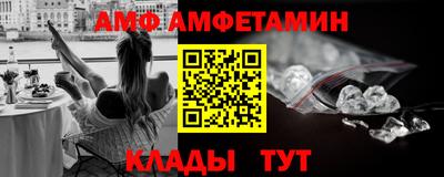 наркотики Апшеронск