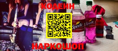 спиды Аргун
