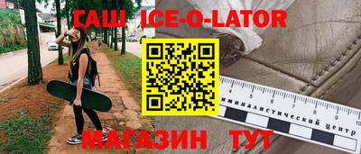 каннабис Апрелевка