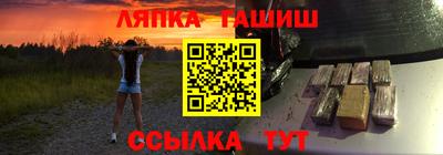 каннабис Апрелевка