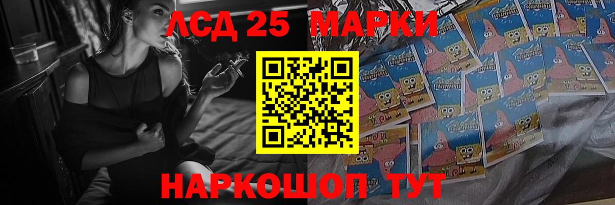 KRAKEN   LSD-25 экстази ecstasy  LSD-25 экстази кислота  Вход с VPN  Боровичи 