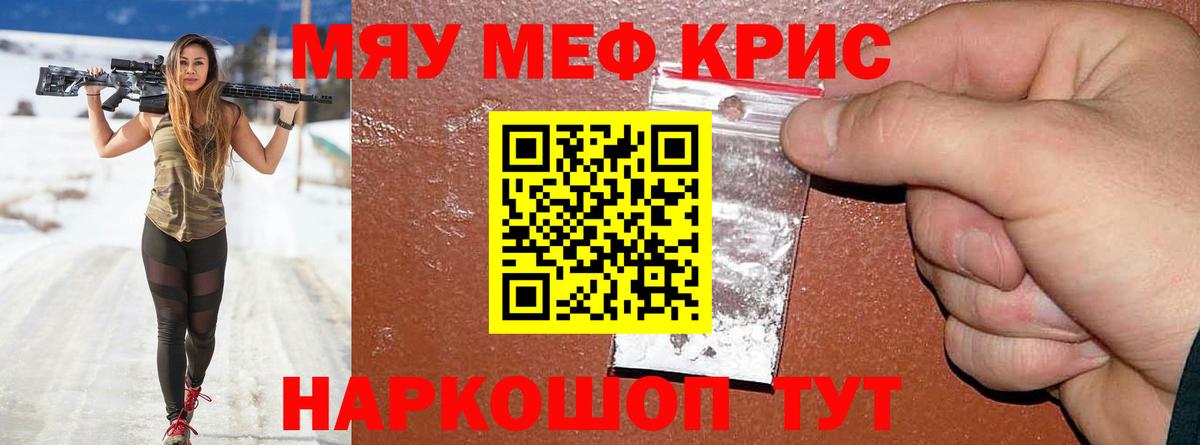 Меф 4 MMC  Вход с VPN  сколько стоит  Мефедрон  Боровичи  Мефедрон mephedrone 