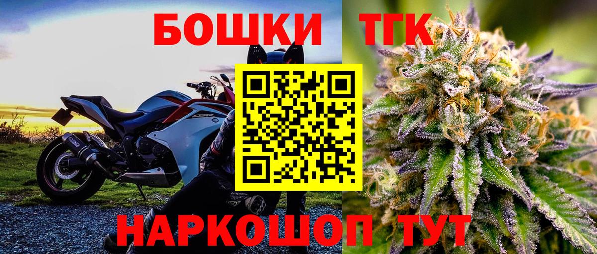 Шишки марихуана OG Kush Боровичи